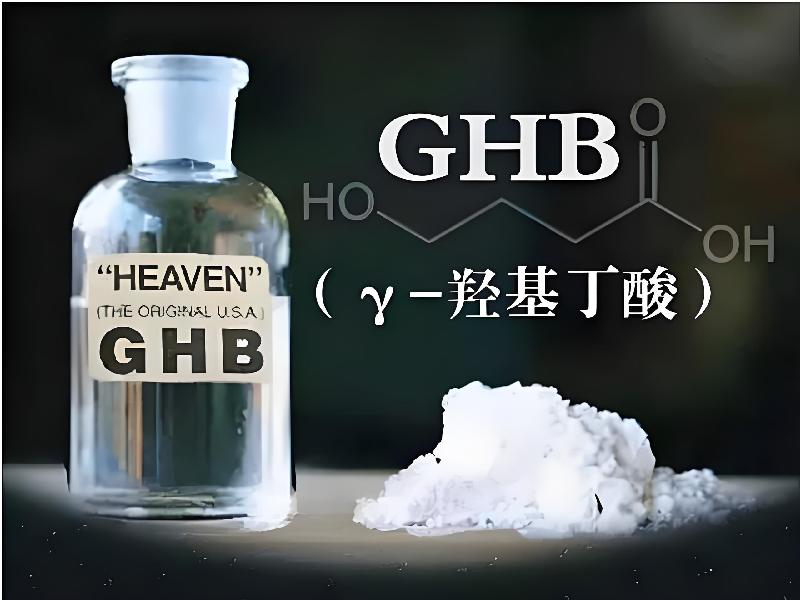 崔迷催药9462-gm型号